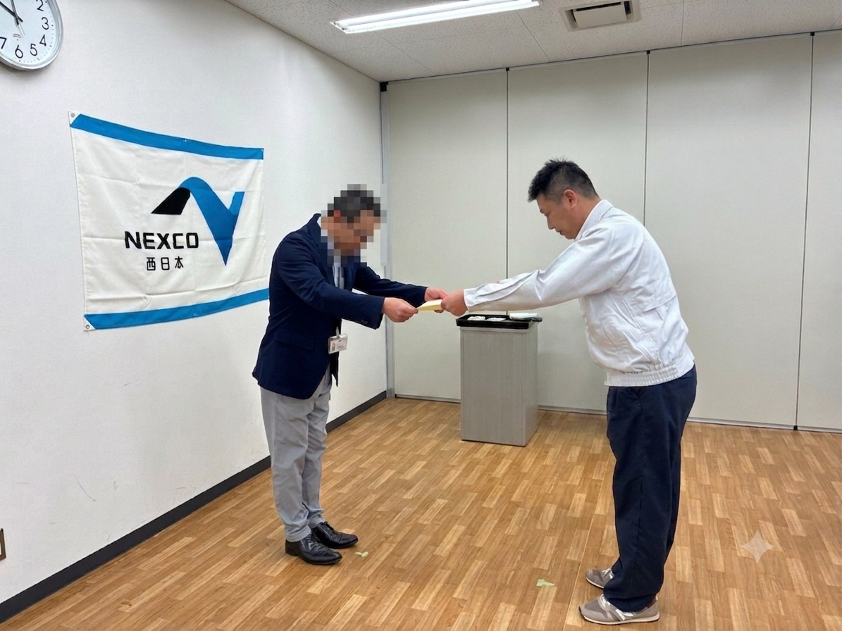 西日本高速道路株式会社 中国支社 松江高速道路事務所様より表彰状を授与されました。
