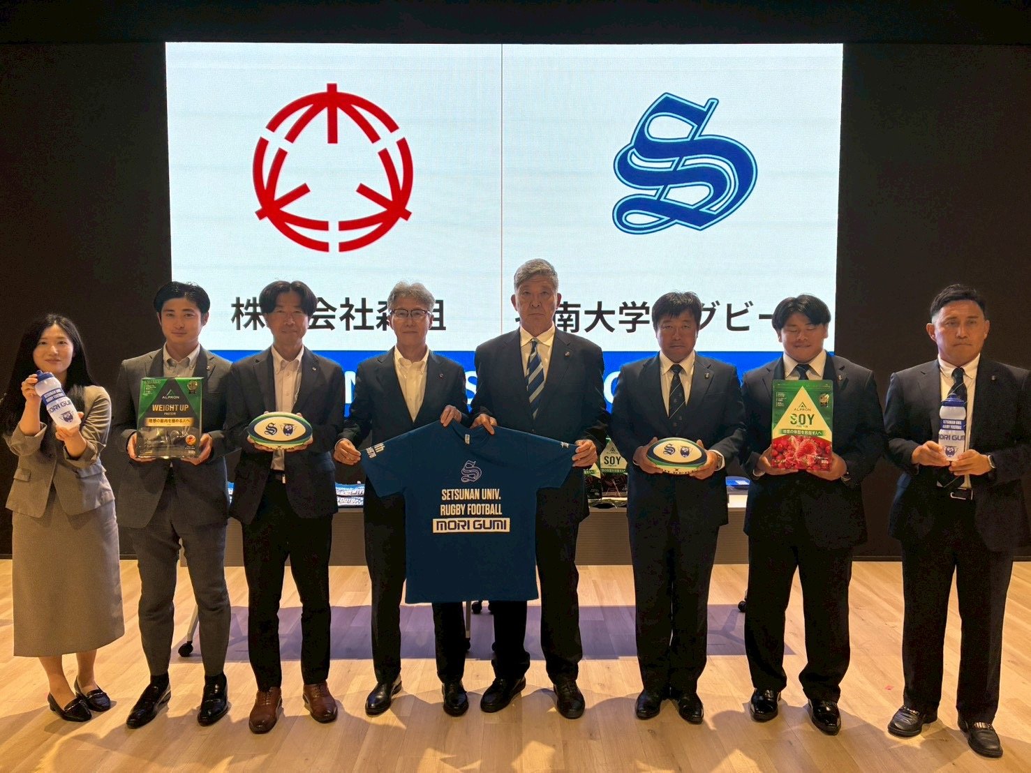 ＳＤＧｓトピックス　『摂南大学ラグビー部とスポンサー契約を締結しました。』