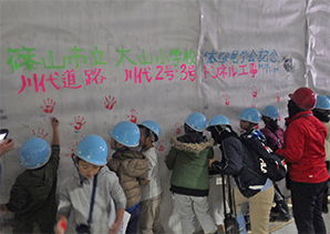 現場見学会(地元小学校):広報「丹波篠山」2018年1月号に、その様子が掲載されました。
