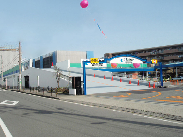 東宝日曜大工センター調布店