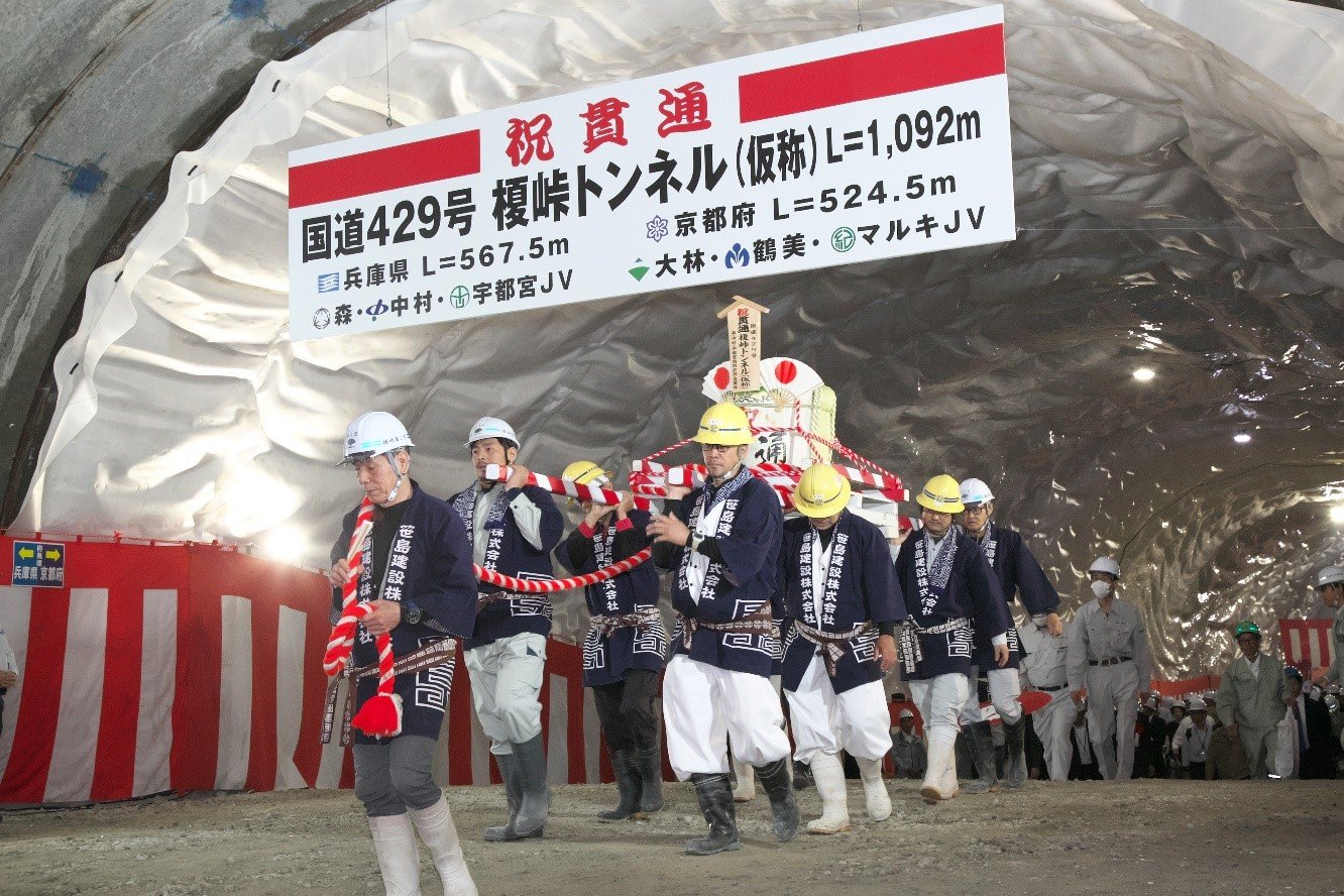 「(国)429号榎峠バイパス榎峠トンネル(仮称)建設工事」貫通式典を開催しました。