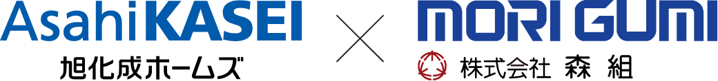 株式会社森組×旭化成ホームズ株式会社