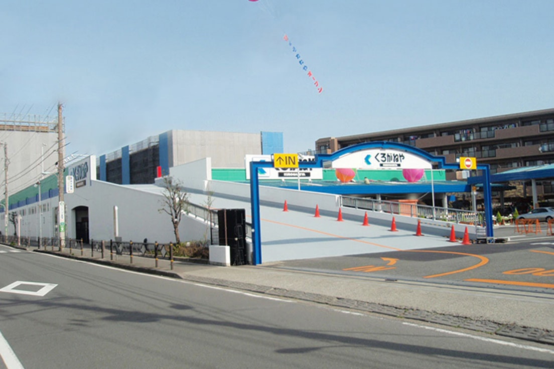 東宝日曜大工センター調布店