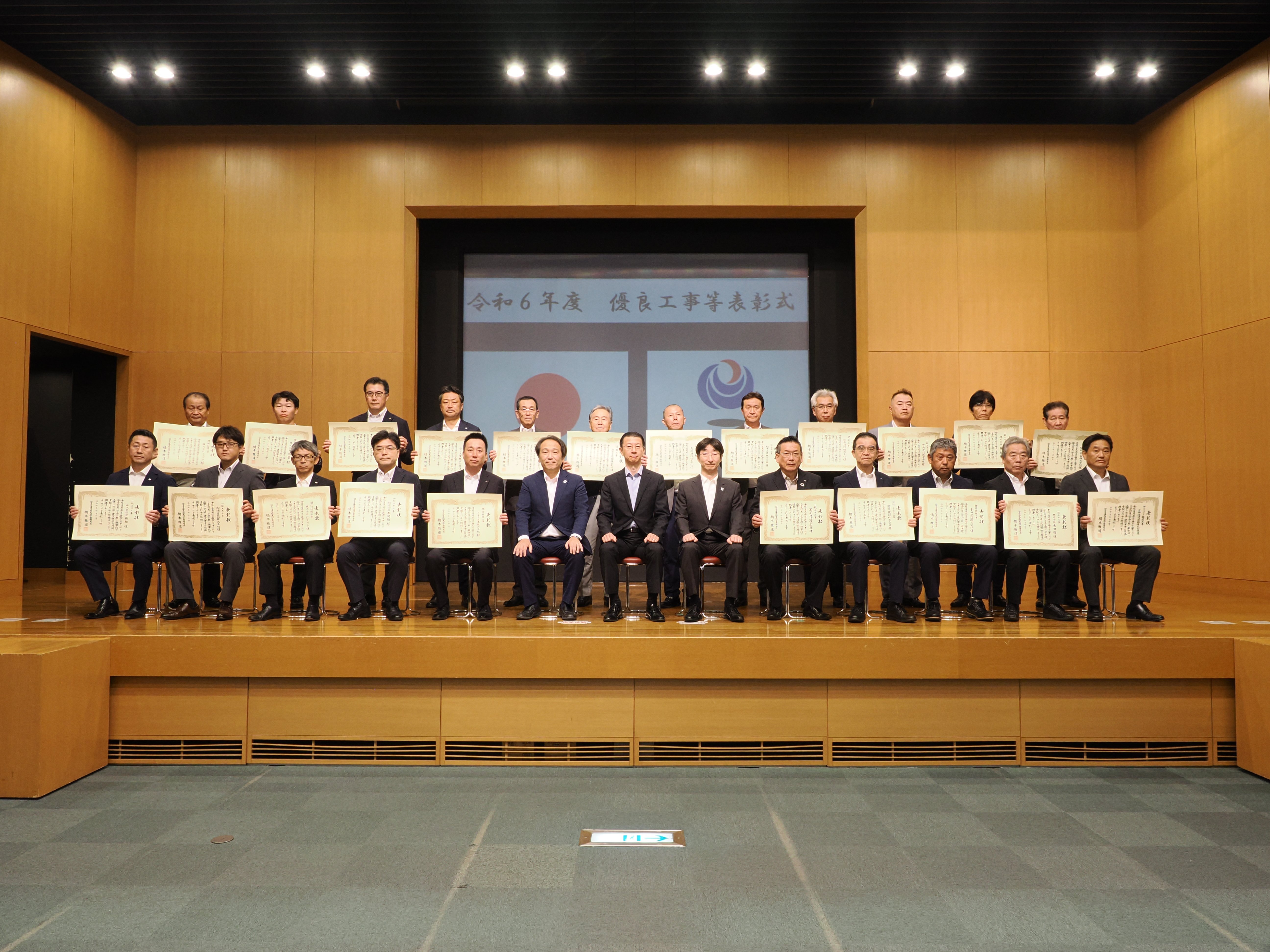 国土交通省　関東地方整備局より「安全管理優良受注者表彰、新技術活用・生産性等向上工事表彰」を受賞しました。