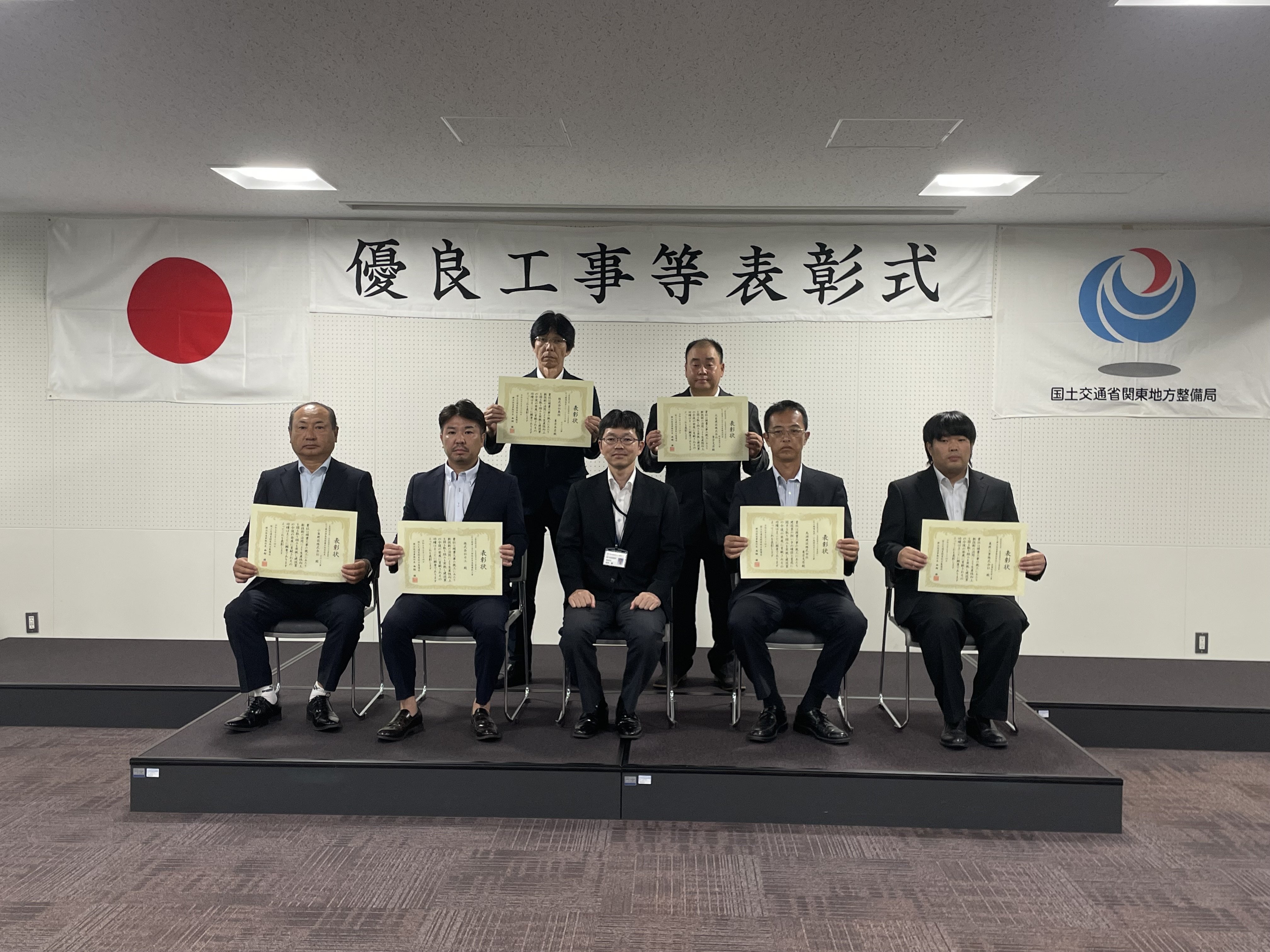 国土交通省　関東地方整備局より「安全管理優良受注者表彰、新技術活用・生産性等向上工事表彰」を受賞しました。