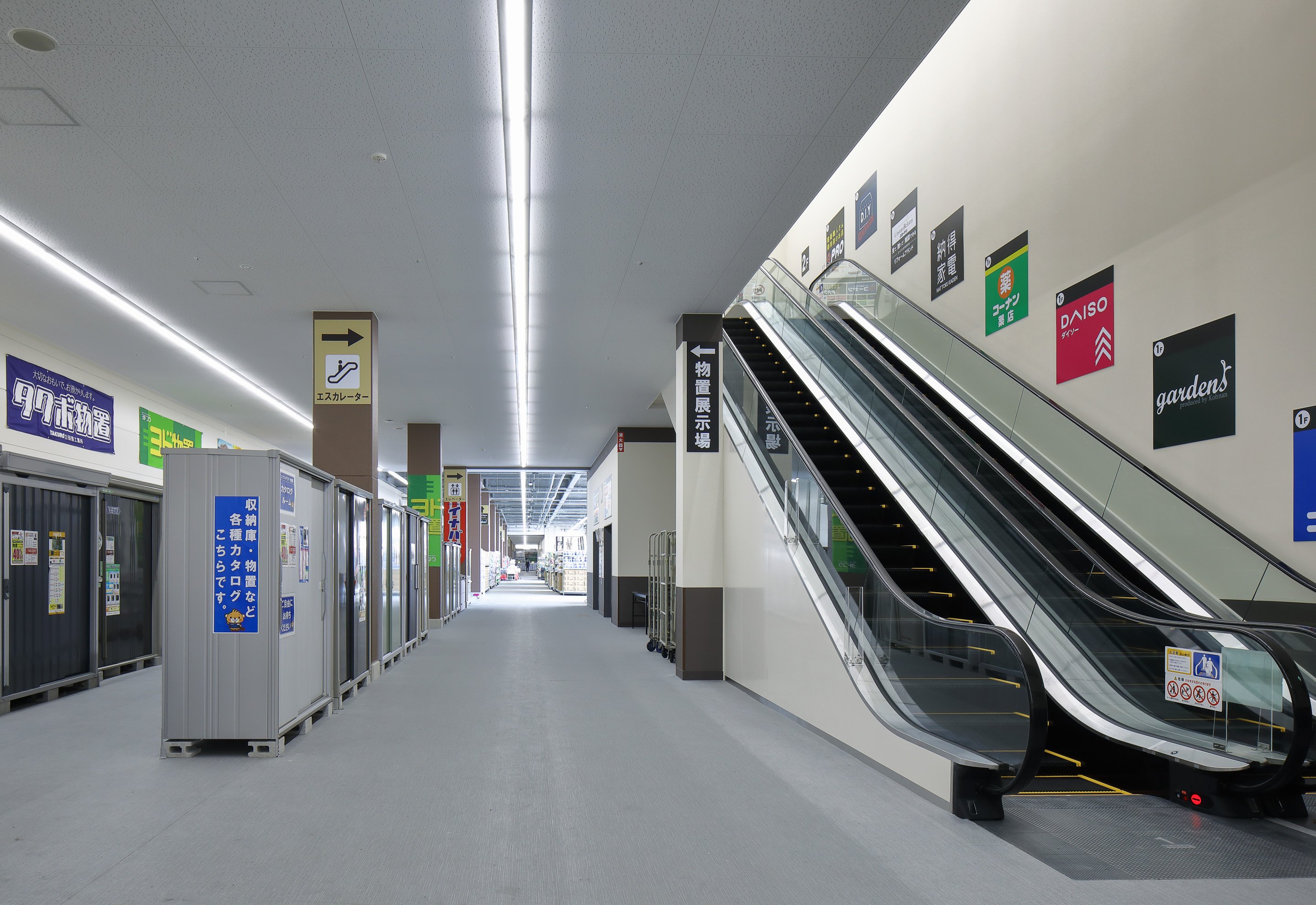 「ホームセンターコーナン京葉船橋インター店」が竣工しました。