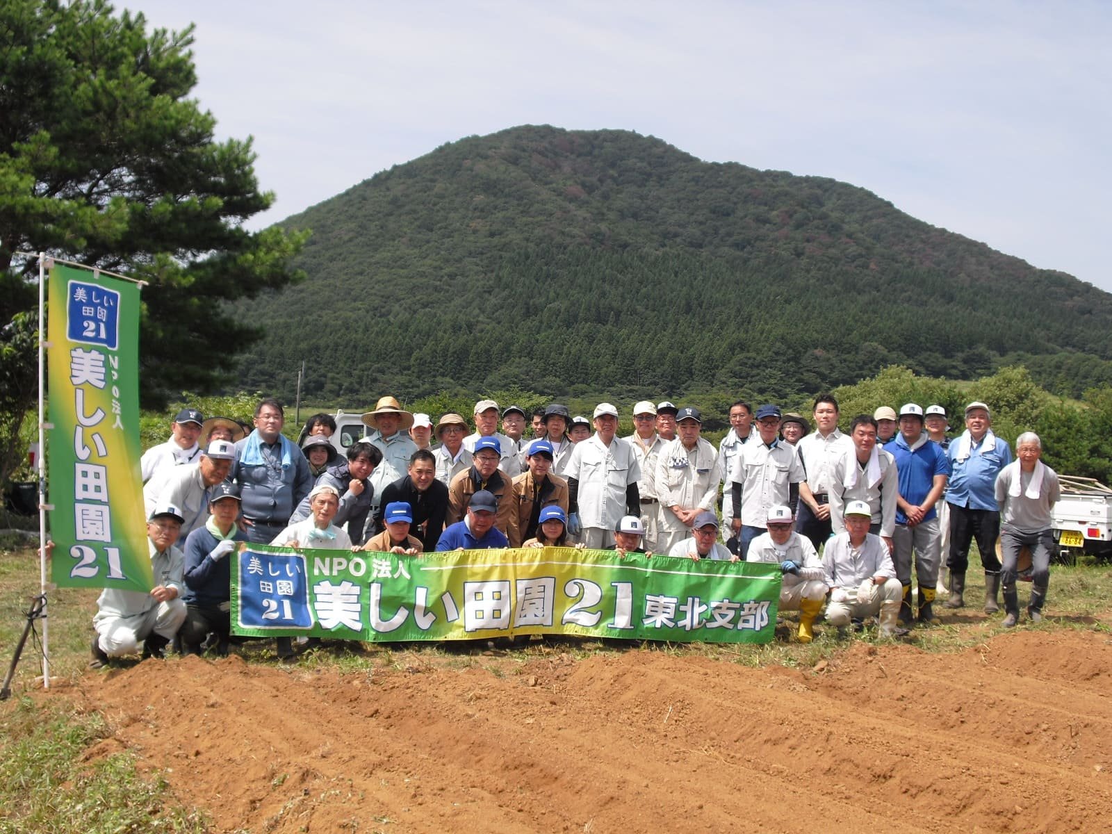 ＳＤＧｓトピックス　「令和７年度　荒廃農地解消活動（大根栽培作業）」に参加しました。