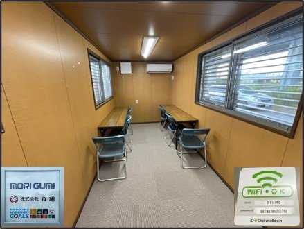 ＳＤＧｓトピックス　「太陽光発電を利用した現場の脱炭素」に取組んでいます。