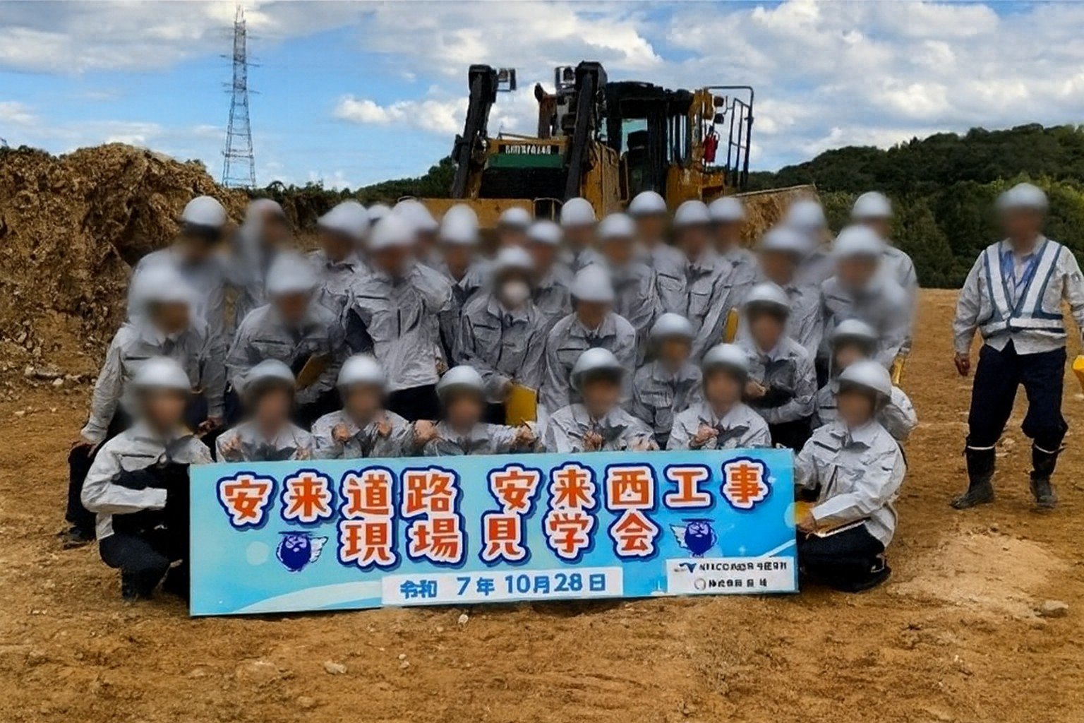 ＳＤＧｓトピックス　「安来道路安来西工事」現場見学会が開催されました。