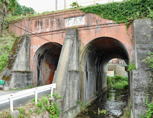 現在の薬水拱橋