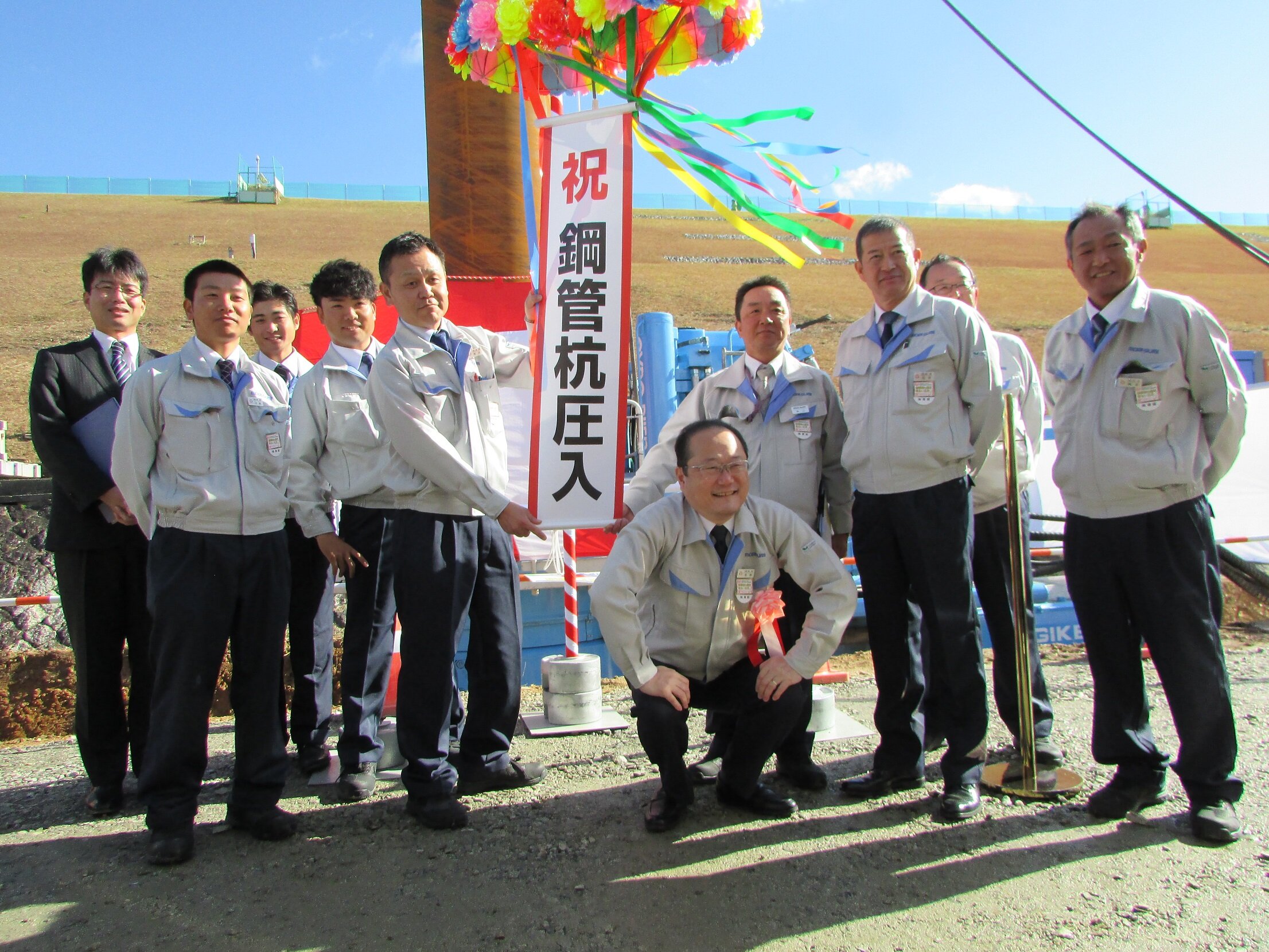 「三好池堤体耐震補強工事」の安全祈願祭及び起工式を執り行いました。