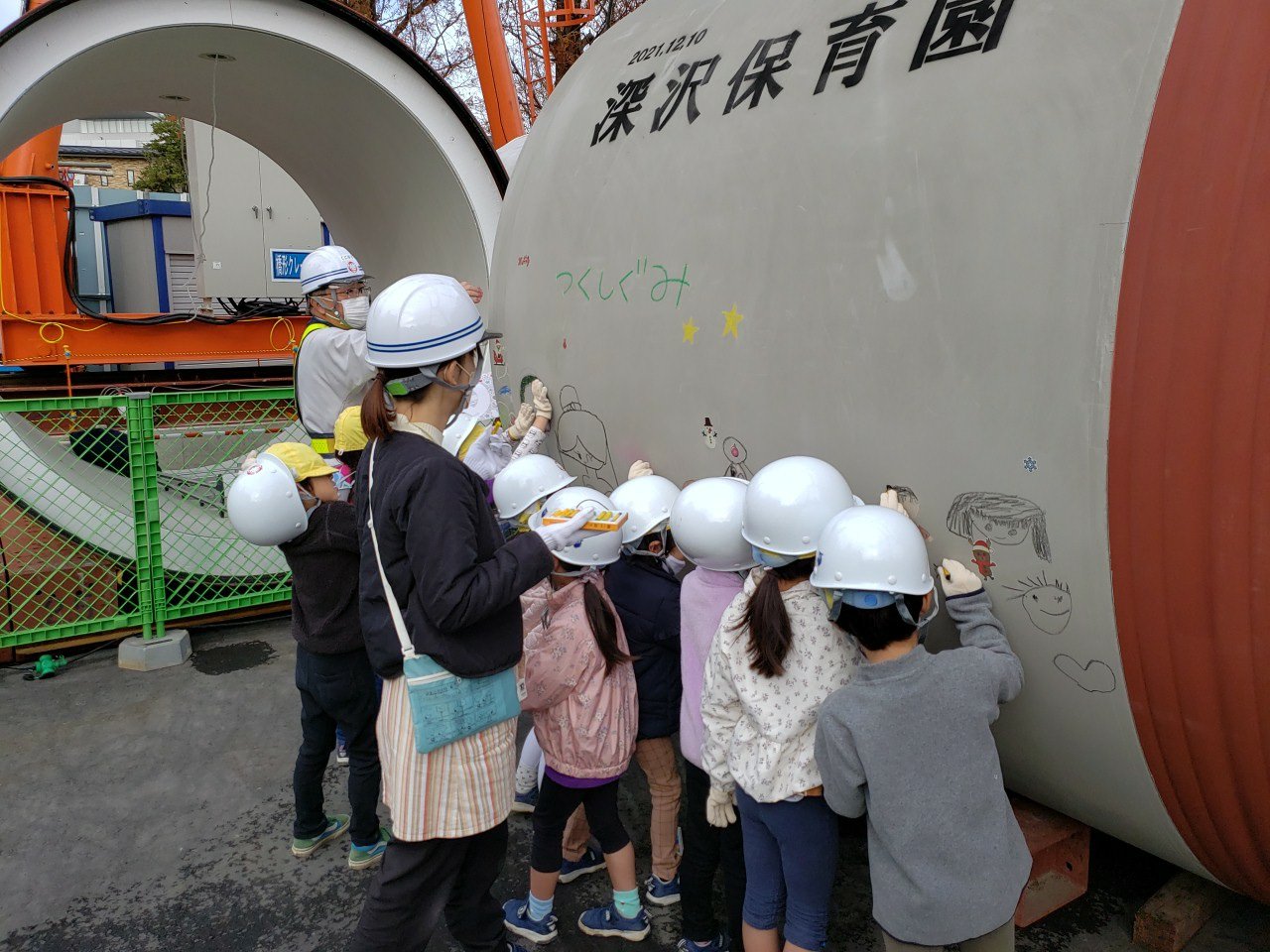 「呑川増強幹線その２工事」にて園児向けお絵描きイベント開催しました。