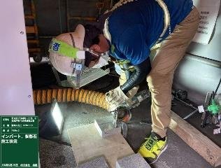 東京都下水道局「魅せる!伝わる!下水道工事PR事例紹介!」に選定されました。